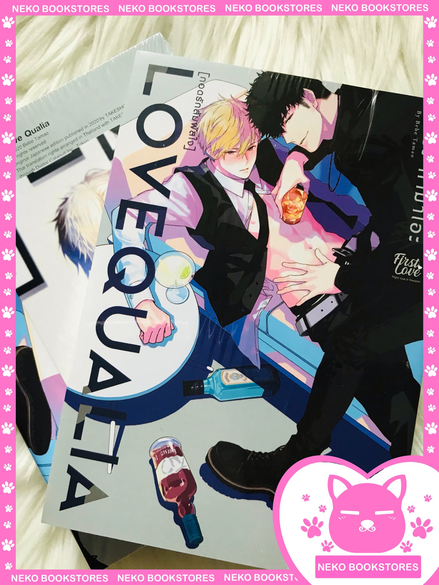 LOVE QUALIA กอดรักสัมผัสใจ (รอบจอง)