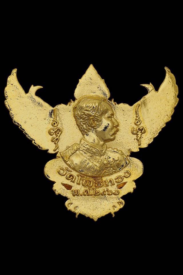 องค์พญาครุฑ รุ่นเปิดขุมทรัพย์ เนื้อกะไหล่อทอง พิมพ์ใหญ่