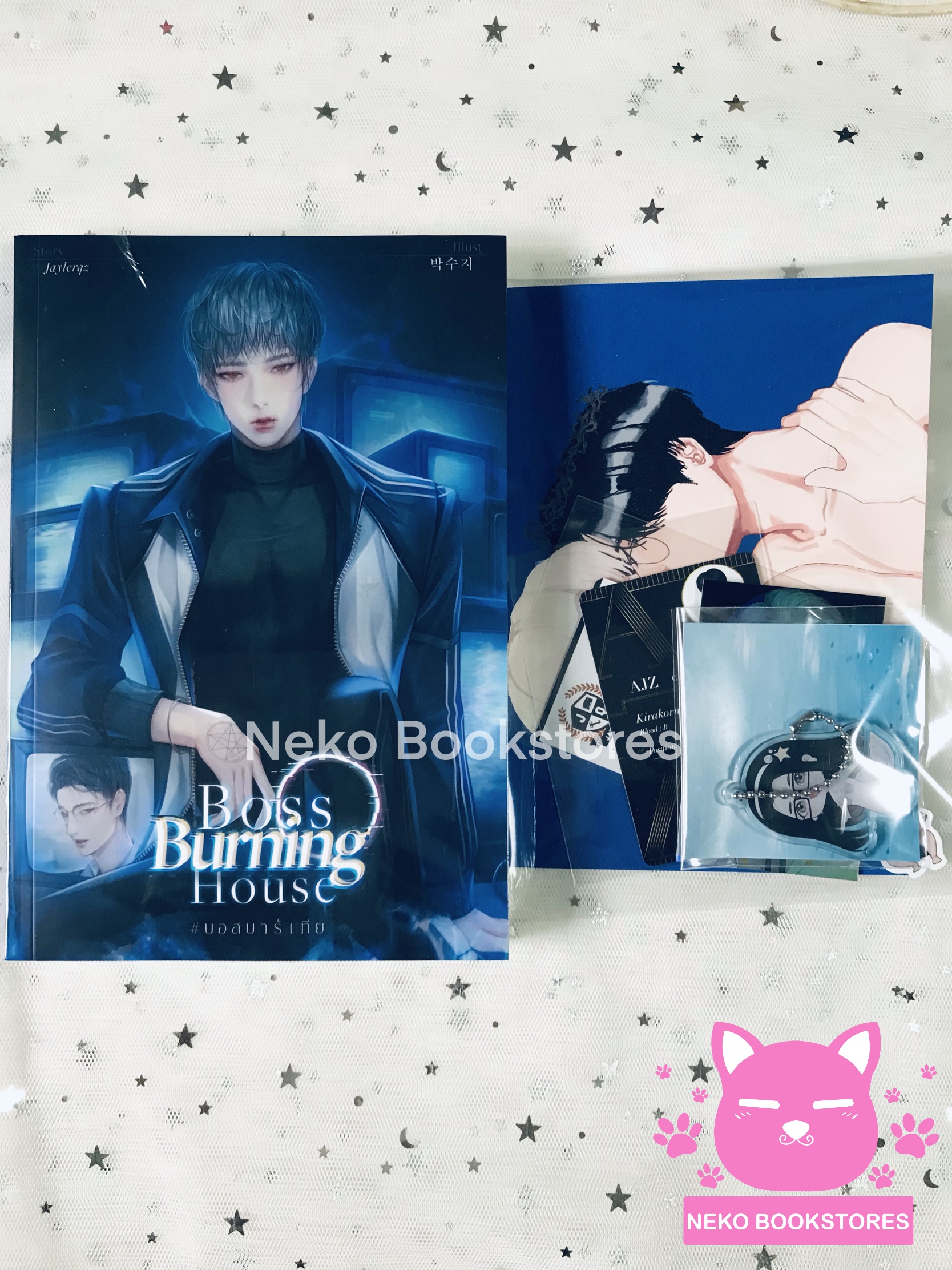 Boss Burning House #บอสบาร์เทีย (รอบ 3 วัน)