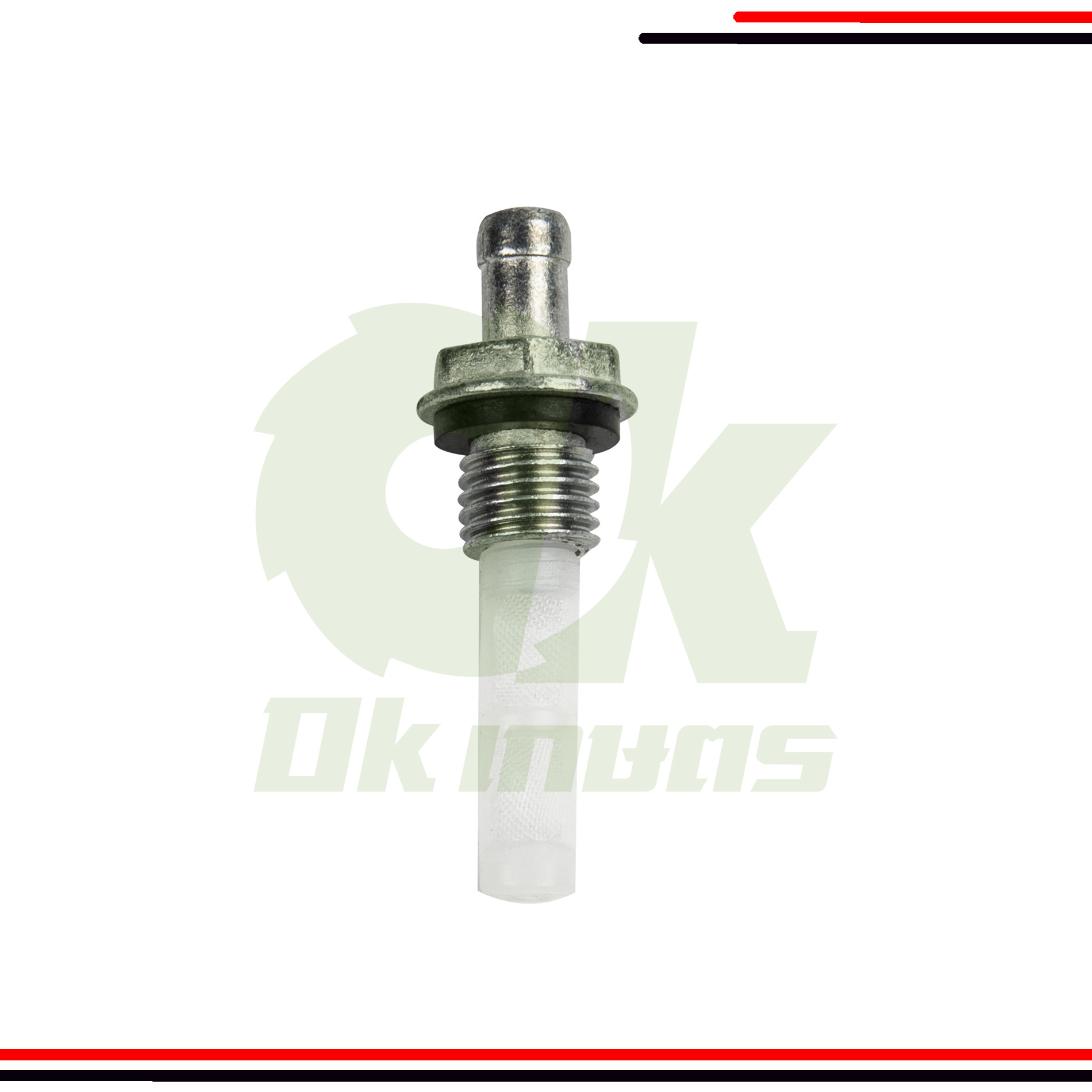 กรองใต้ถัง เครื่องยนต์เบนซิน GX160-GX200 พลาสติก, เหล็ก