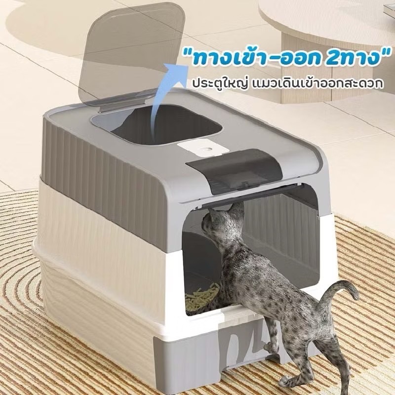 OLSP / CT / ห้องน้ำแมวโดมเหลี่ยม (คละสี) *ดูรูปเพิ่มเติมแอดไลน์ @cnx-petfood มีแอดด้วยนะครับ