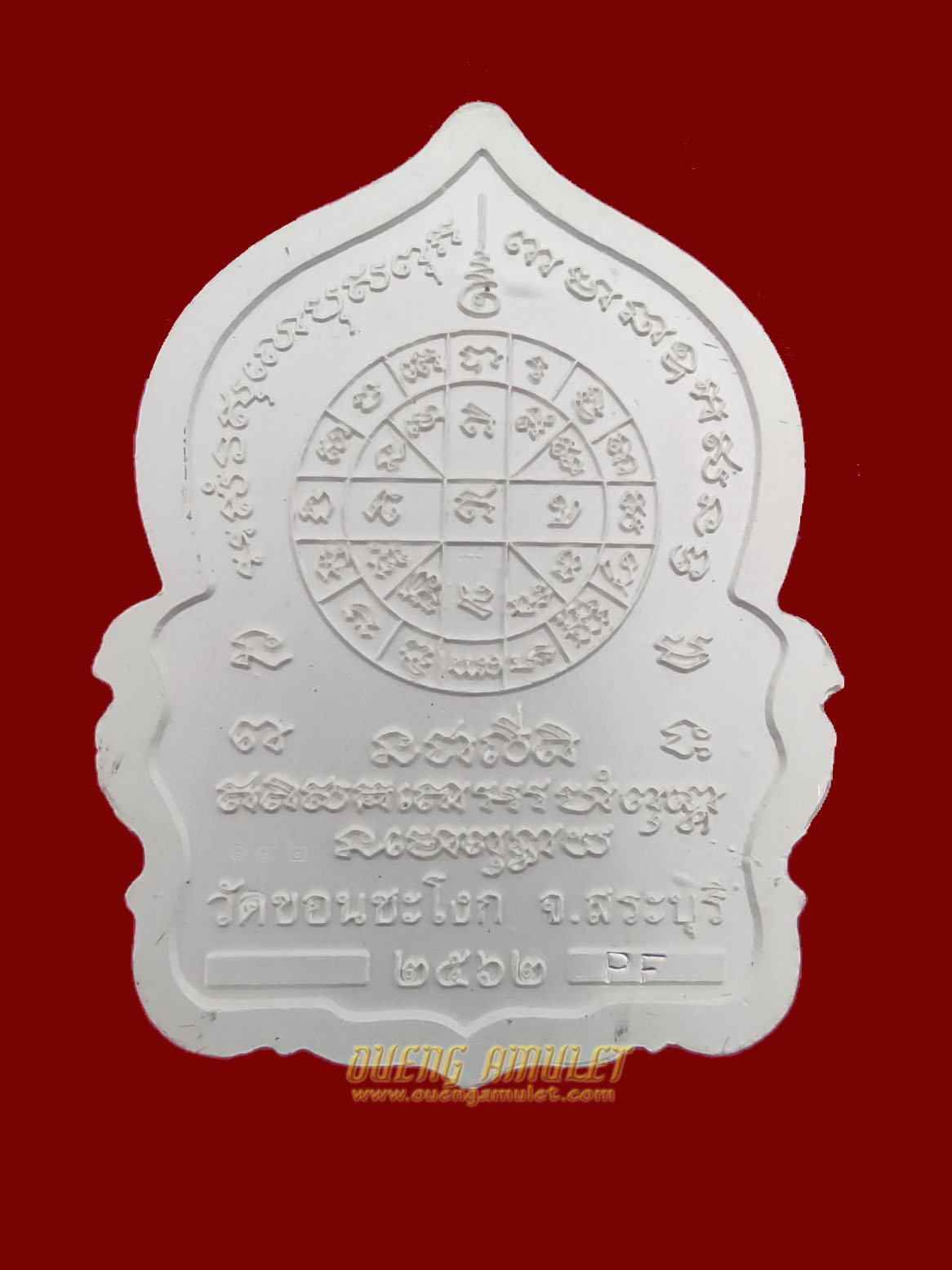 เหรียญเหลือแสนล้าน เนื้อเงินลงยาน้ำเงิน ปี 62