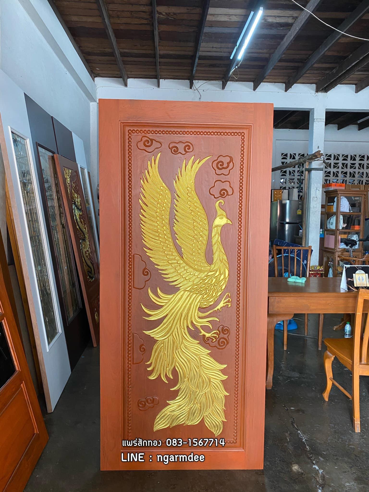 ประตูไม้สัก