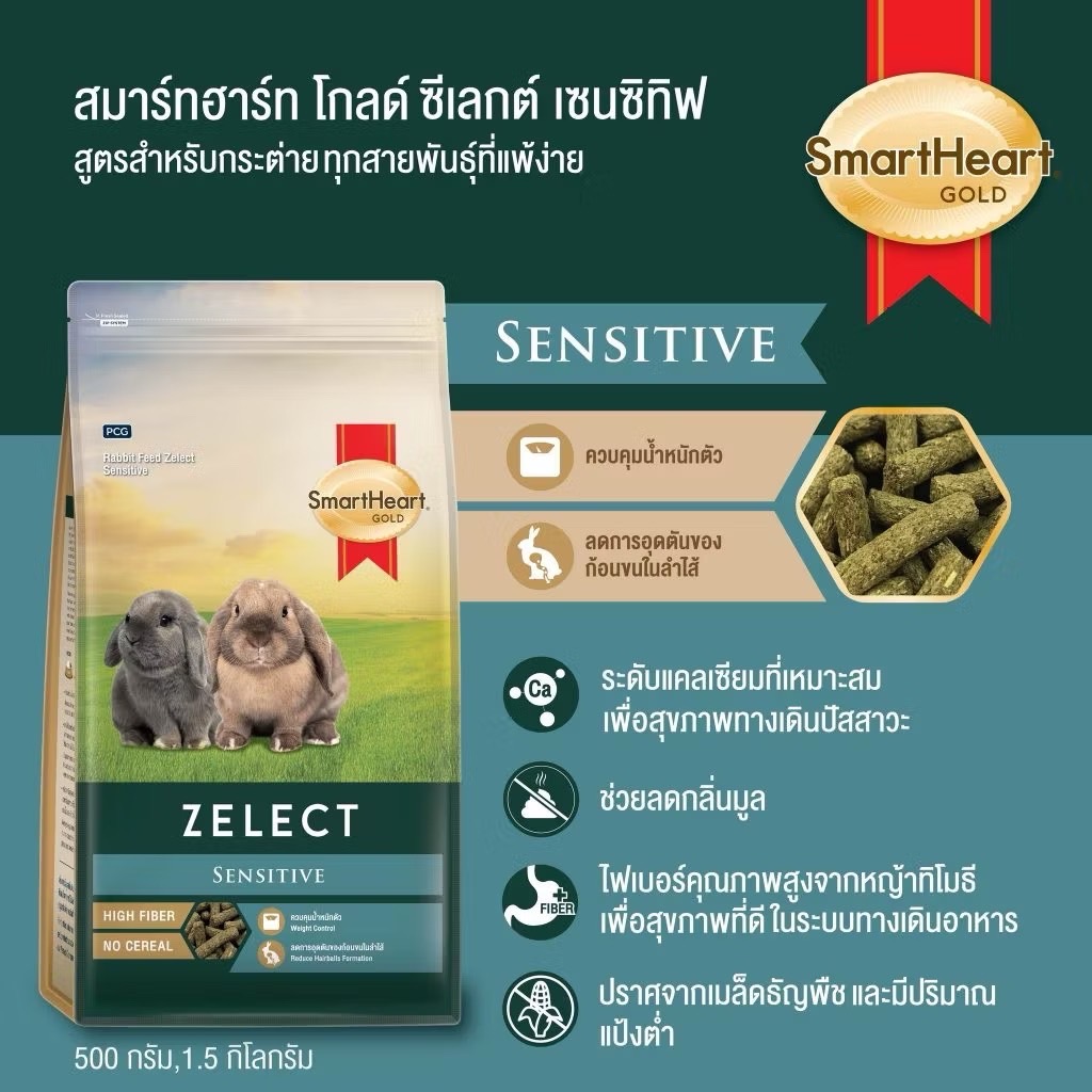 S/H Gold Zelect Adult Sensitive 500 g