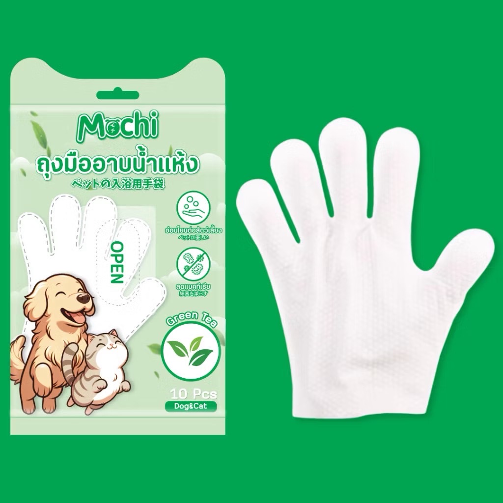 Mochi ถุงมืออาบน้ำ กลิ่น Green Tea (ชาเขียว) 10 Pcs.