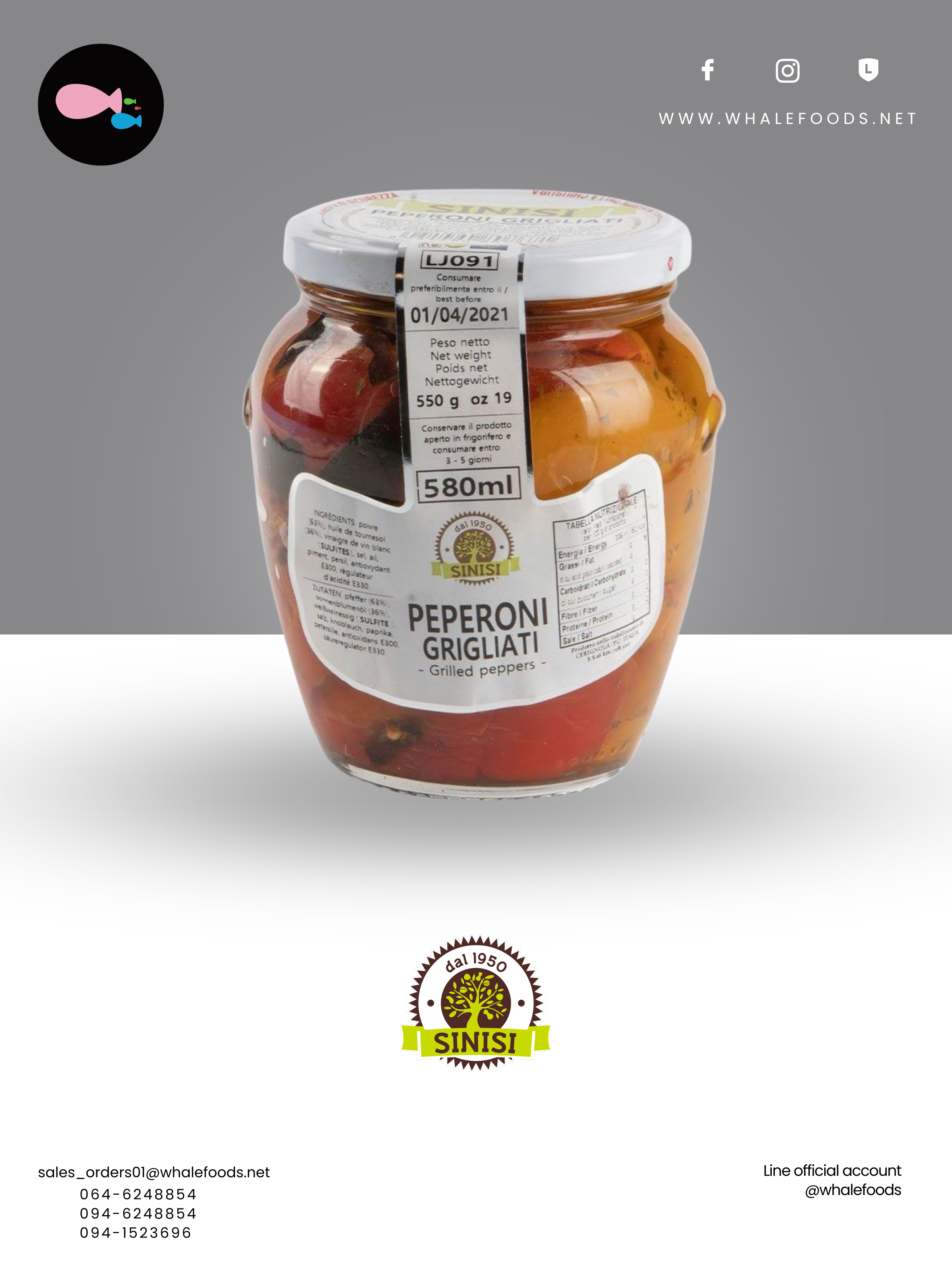 PEPPERS GRILLED SIZE : 580 ML.