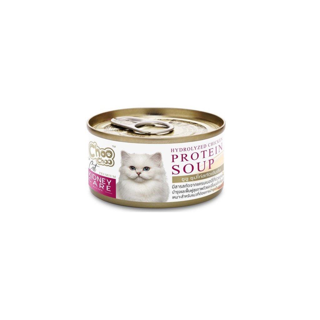 Choo Choo Protein Chicken Soup ซุปไก่สกัดเข้มข้น 80 g.