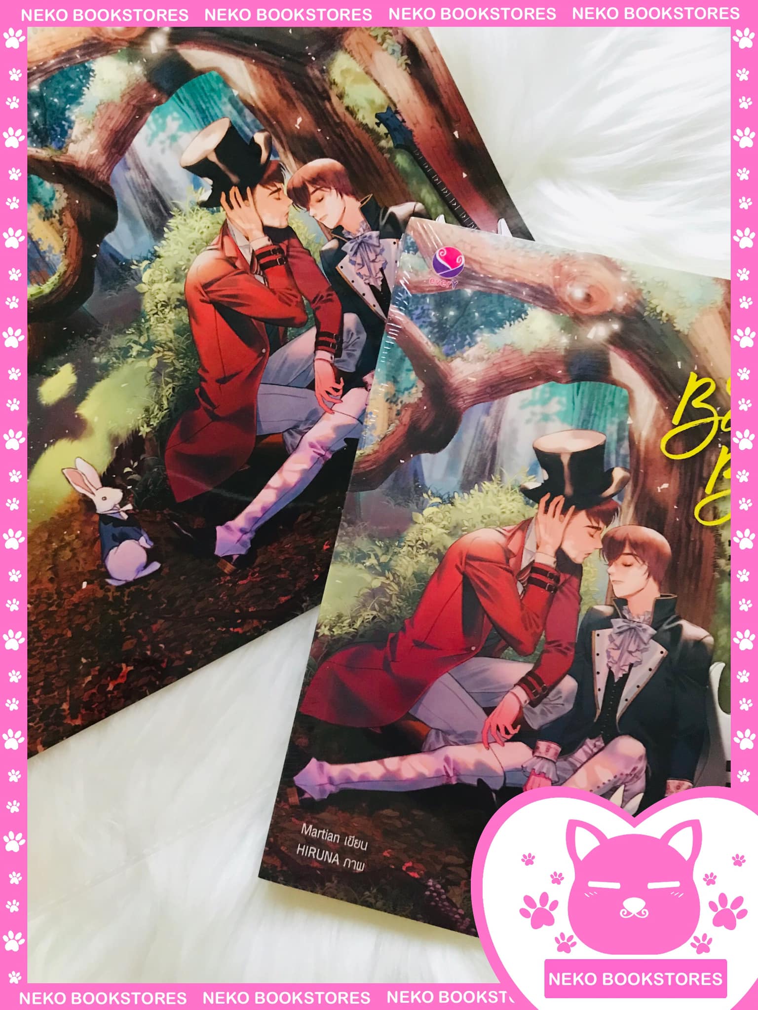 Be Bear Bae หมีแต่รัก+โปสเตอร์