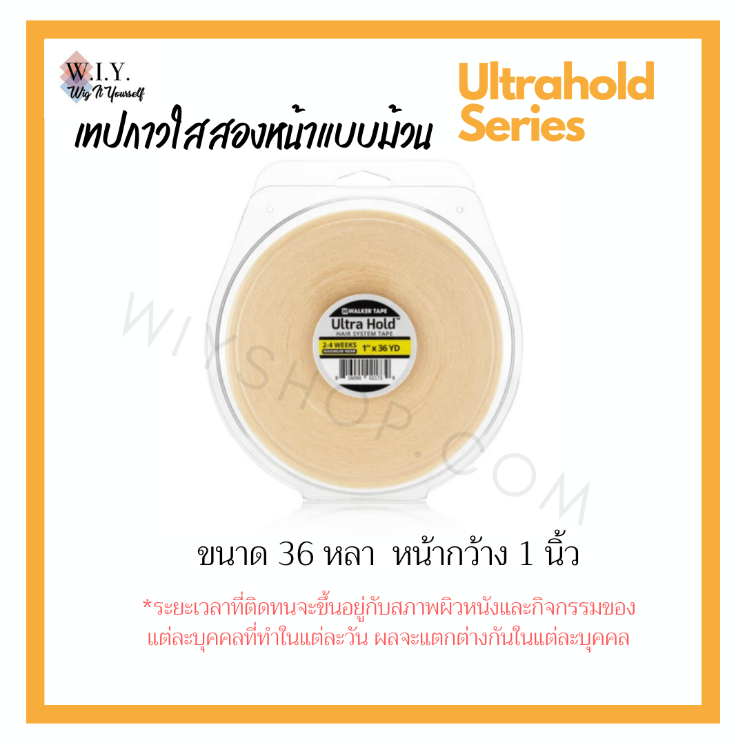 เทปใสกาวสองด้านม้วนติดวิก Ultra Hold