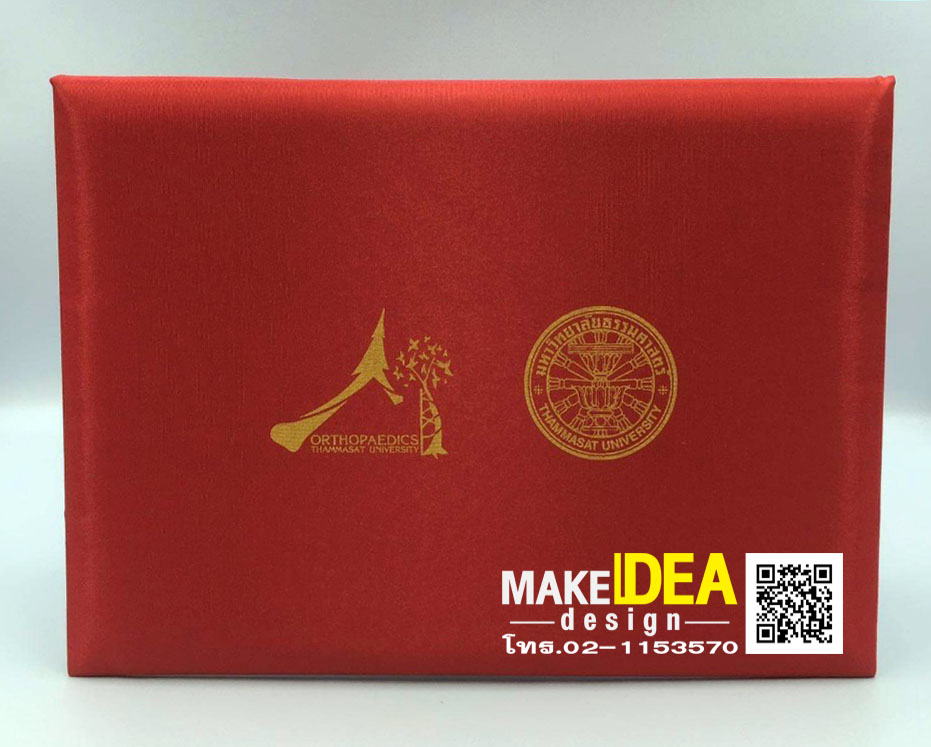 ปกผ้าไหมใส่ใบประกาศ ขนาด A4