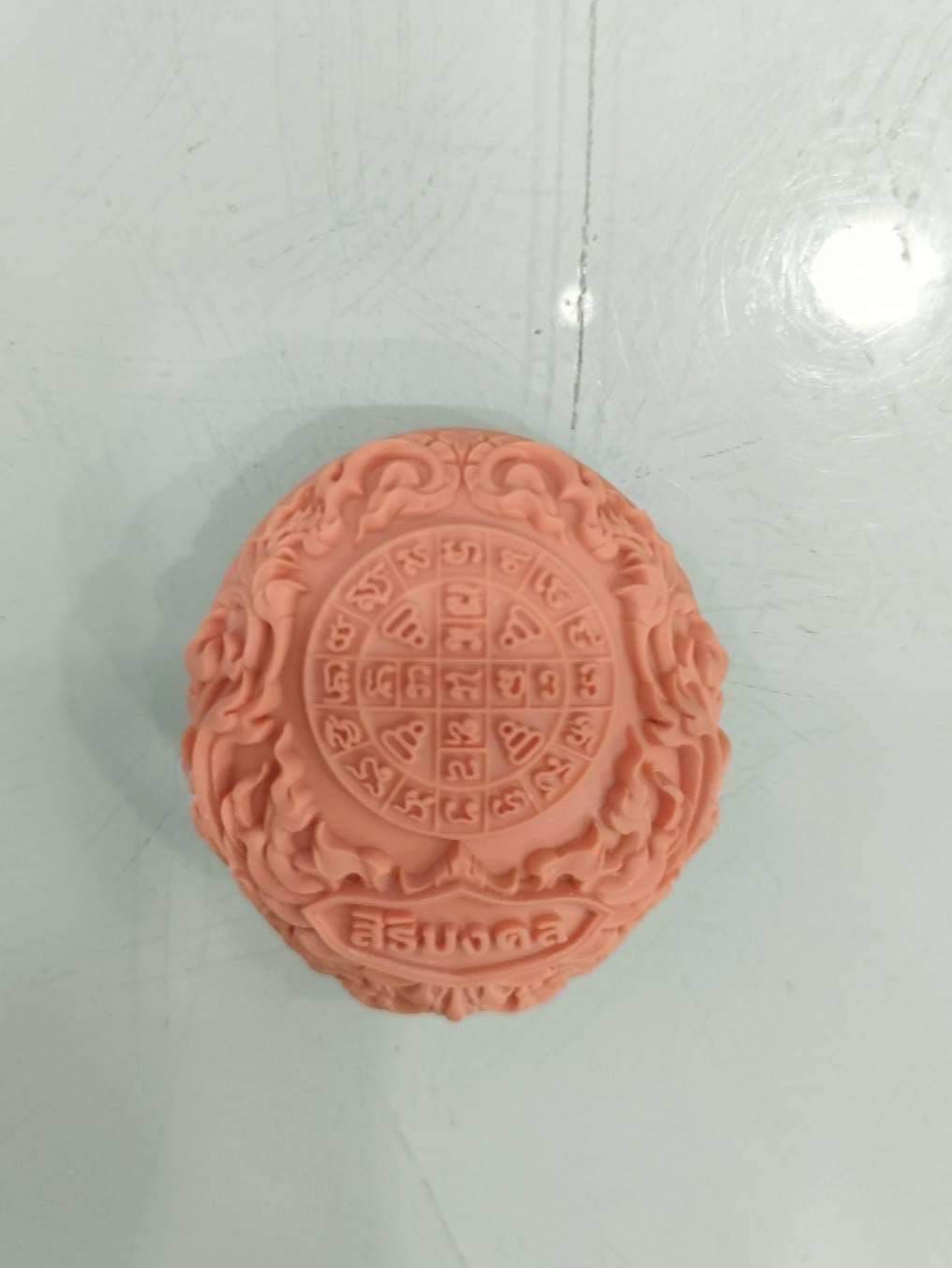 เปิดจอง เหรียญหล่อพระปิดตาพุทธศิลป์ ประกบ 2 ชิ้น รุ่น สิริมงคล(พระออกปลายเดือนมิถุนายน66)