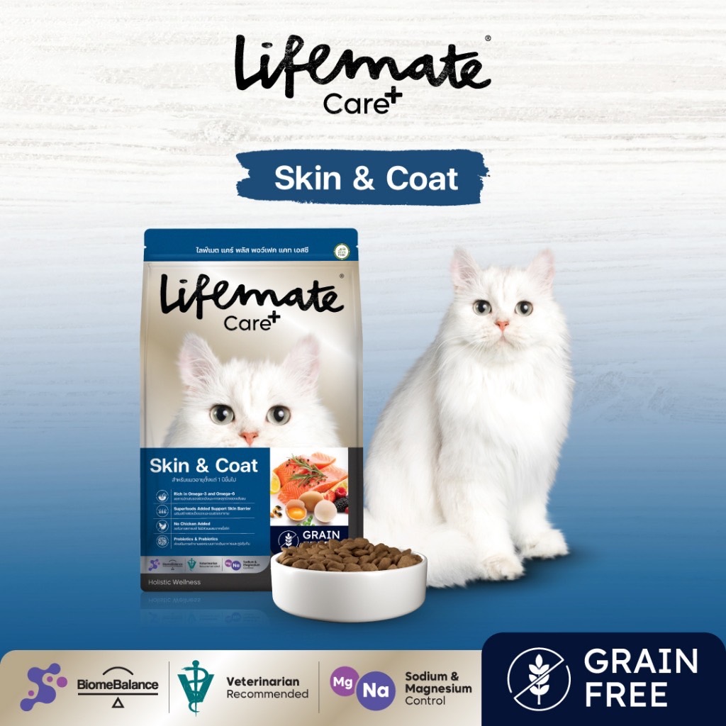 Life Mate Grain Free Care+ C72 Skin & Coat 1 กิโลกรัม