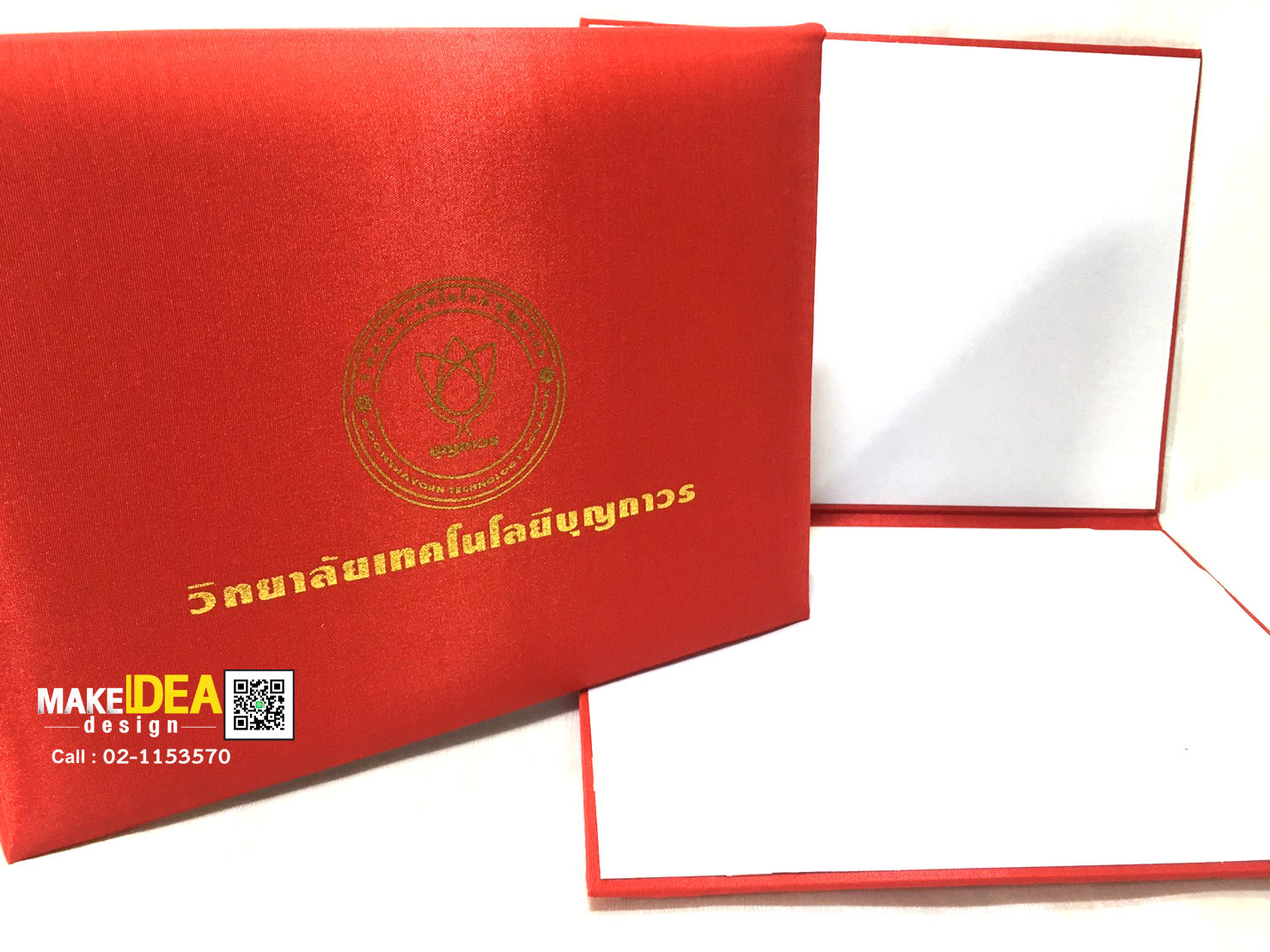 ปกผ้าไหมใส่ใบประกาศ ขนาด A 5