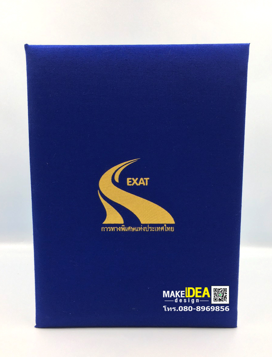 ปกผ้าไหมใส่ใบประกาศ ขนาด A4