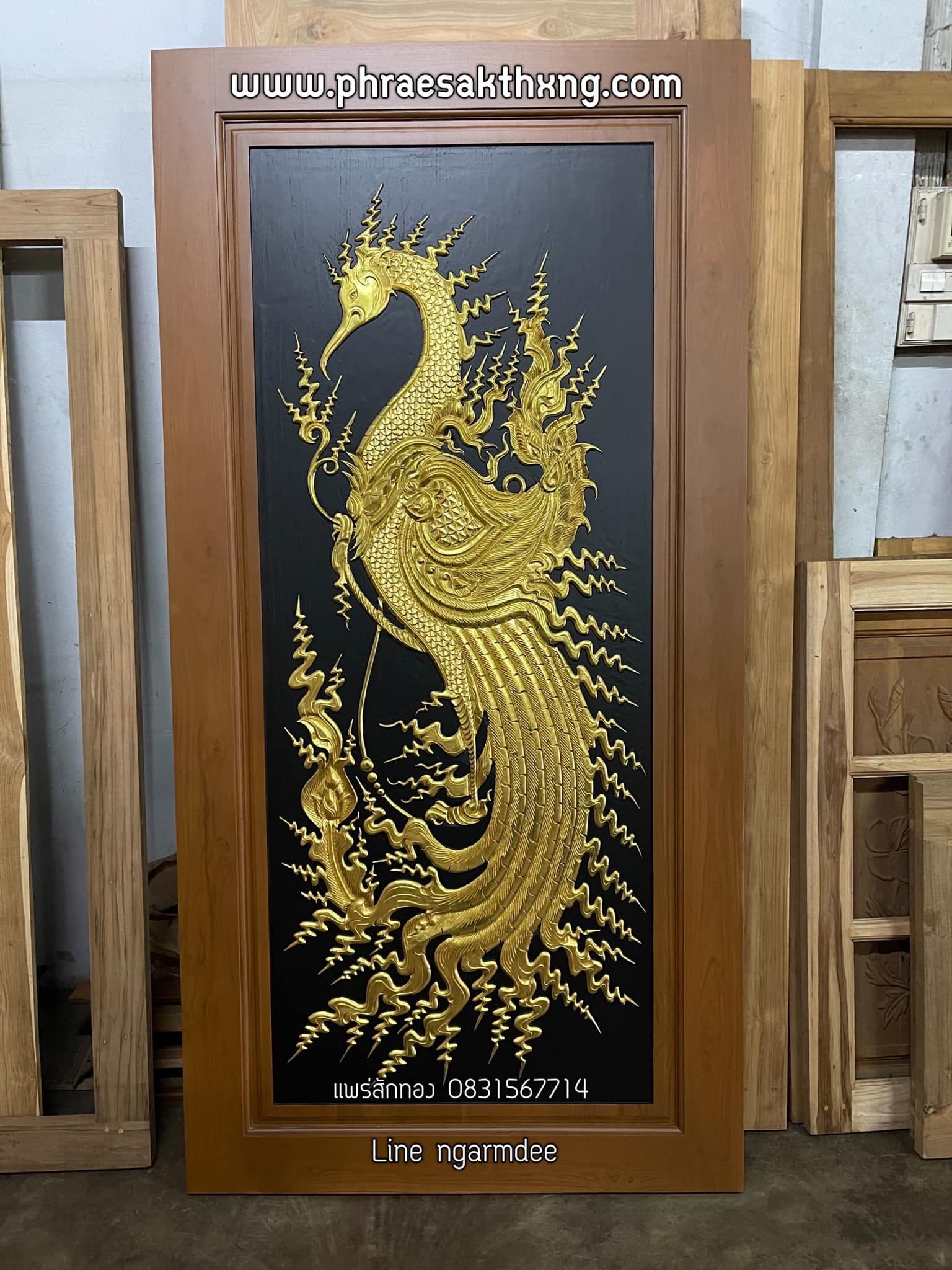 ประตูไม้สัก