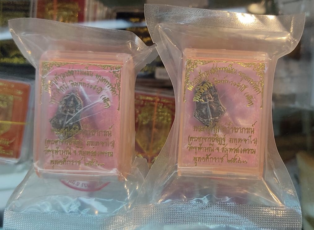 3.14 เนื้อชนวนซาตินเงิน พิมพ์เล็ก รุ่นจำปีพุทธศิลป์