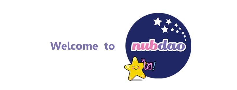 nubdao