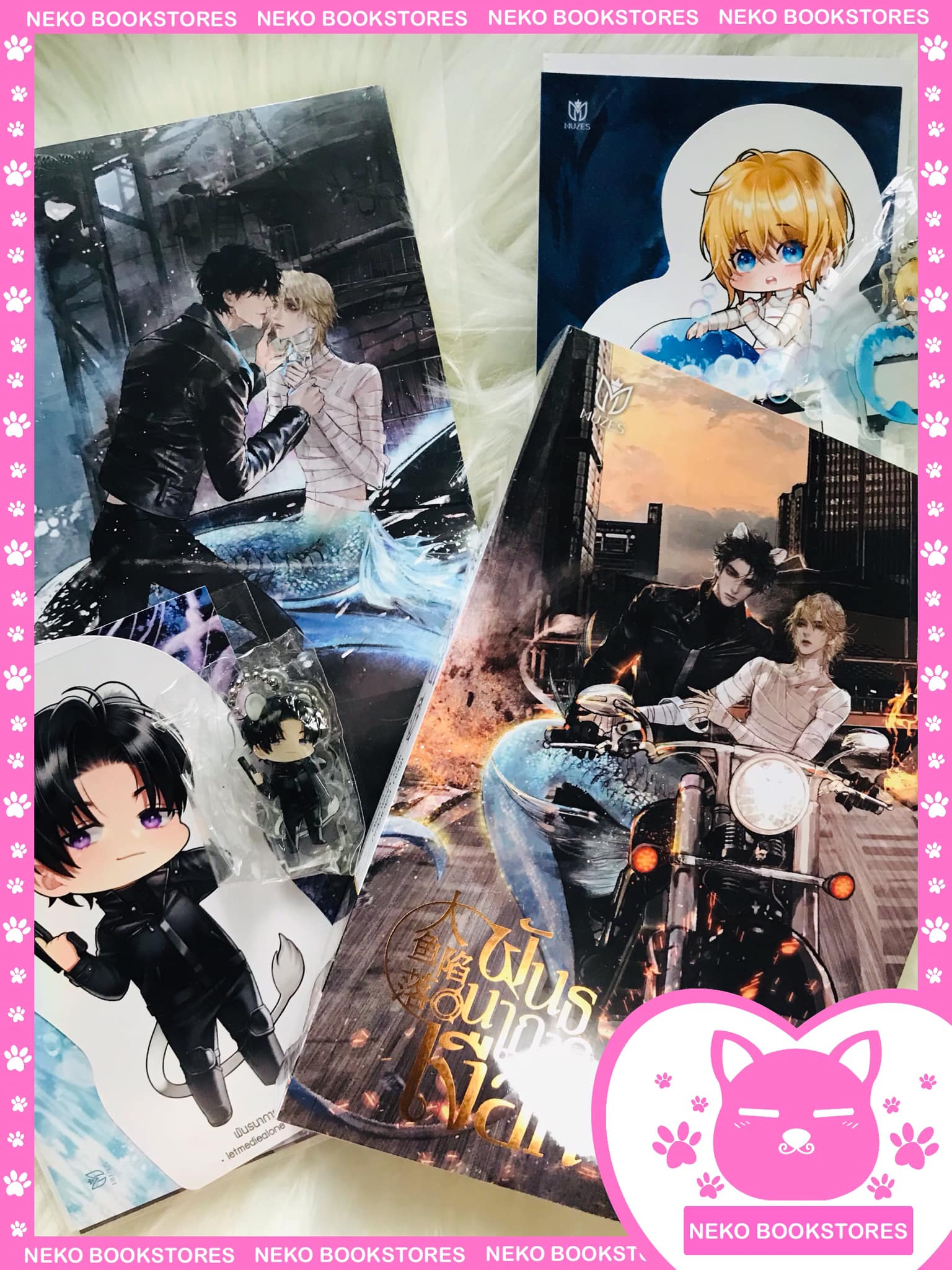 พันธนาการเงือก เล่ม 1 (รอบจองโปร สนพ.) + พันธนาการเงือก เล่ม 2 (รอบจองโปร สนพ.)