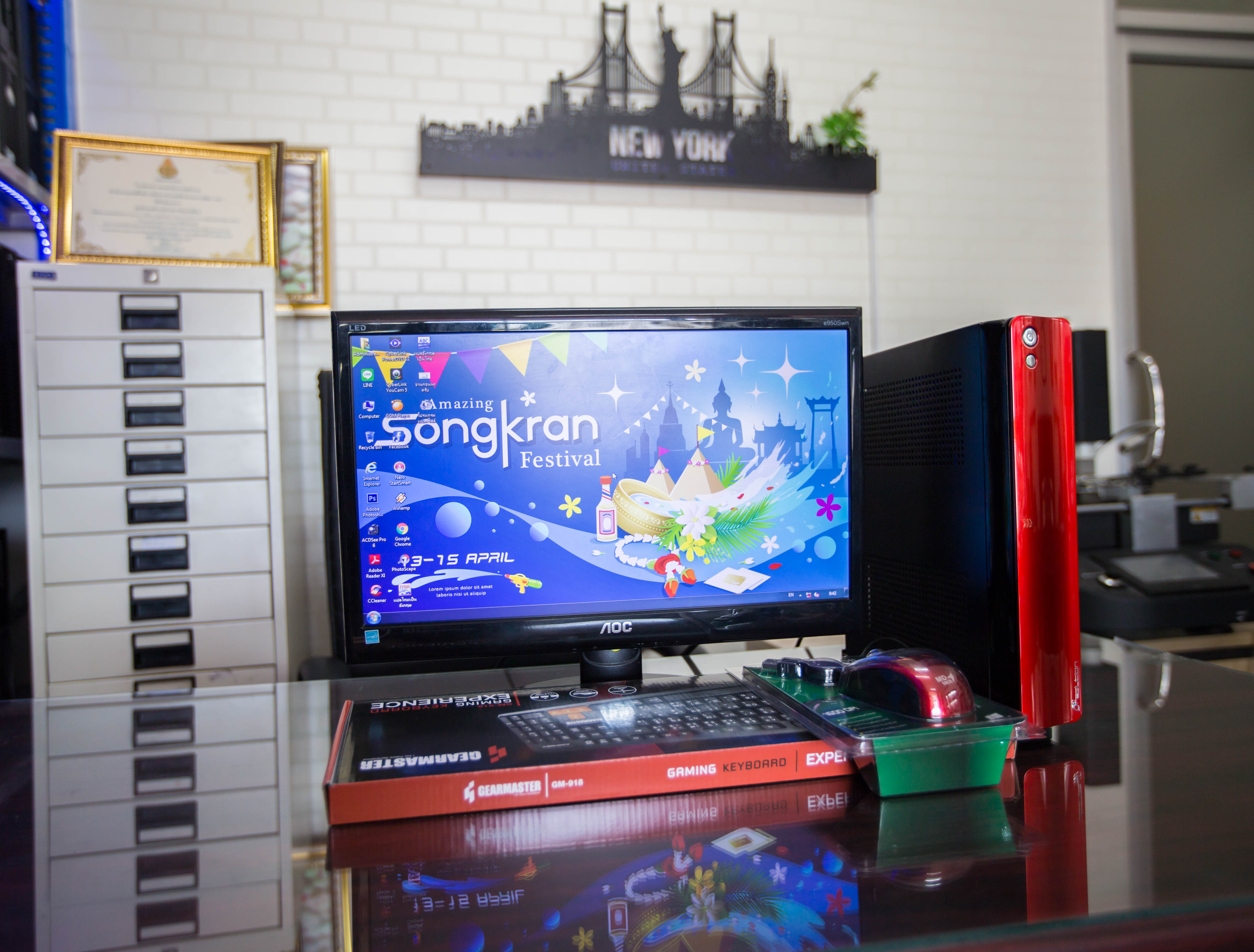 PC เพื่อการทำงาน