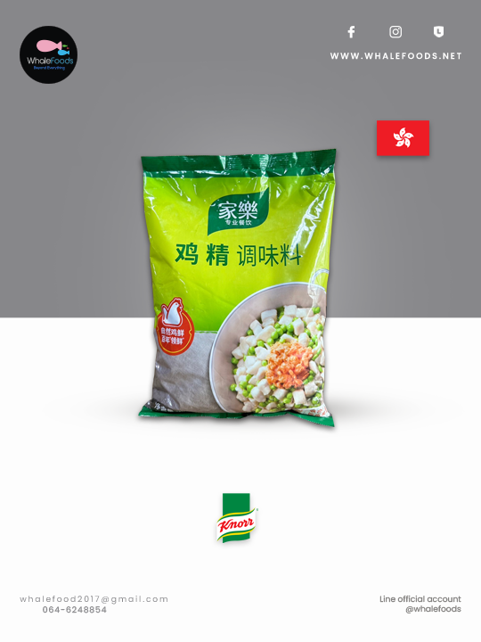 Knorr Chicken Powder Stock (Hongkong) ผงปรุงรส รสน้ำซุปไก่ ฮองกง ขนาด 900 กรัม