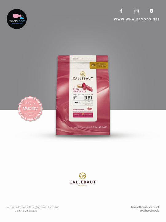CALLEBAUT Ruby Couverture Chocclate RB1