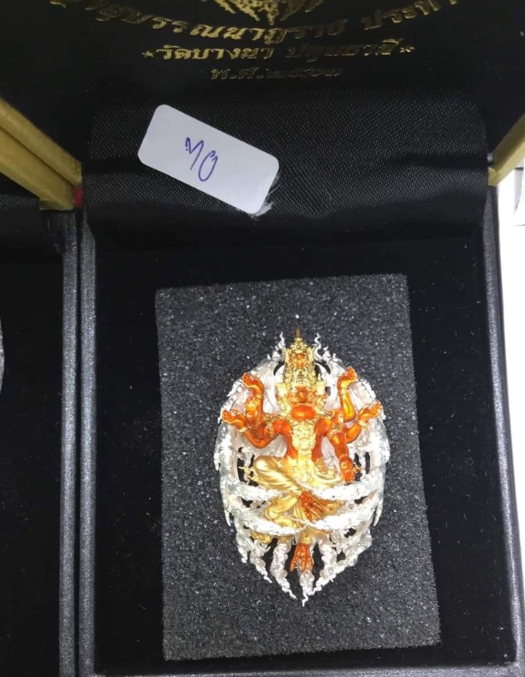 พญาครุฑ รุ่นสุบรรณนาฏราช ประทานพร วัดบางนา กายชนวนชุบทองลงยา เลข 70 (พร้อมส่ง)