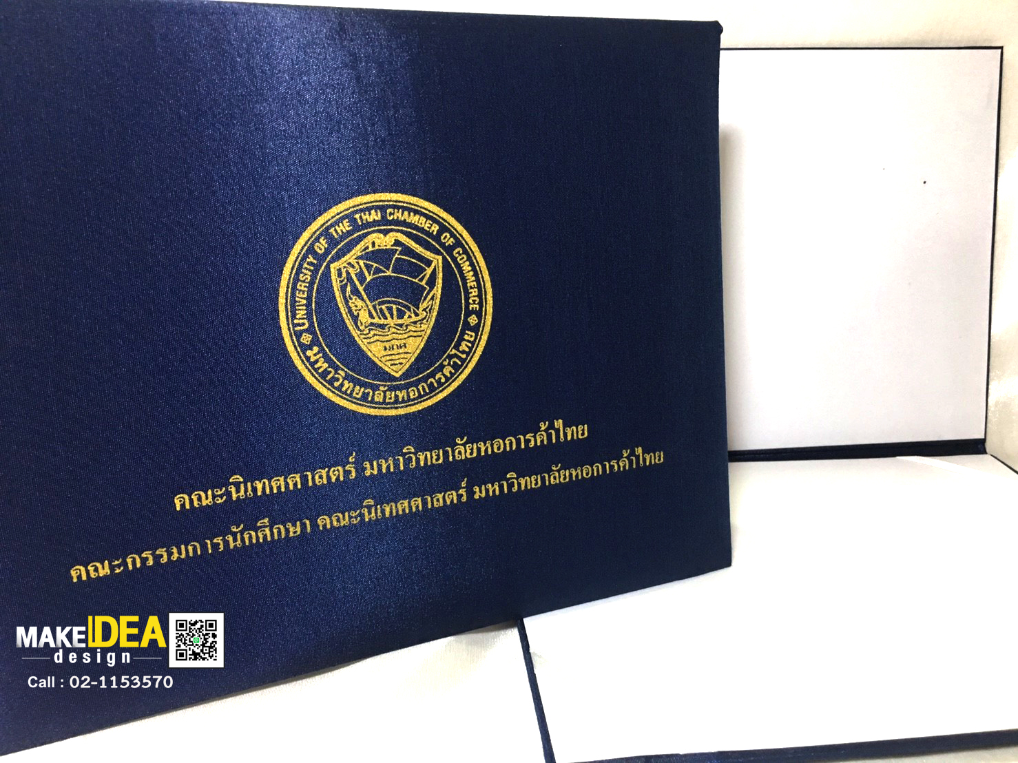 ปกผ้าไหมใส่ใบประกาศ ขนาด A 5