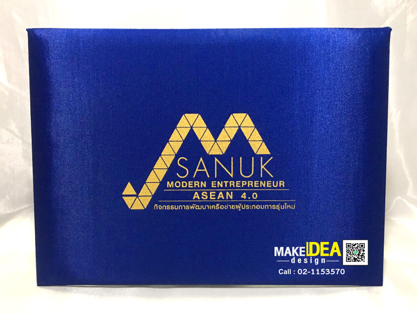 ปกผ้าไหมใส่ใบประกาศ ขนาด A4