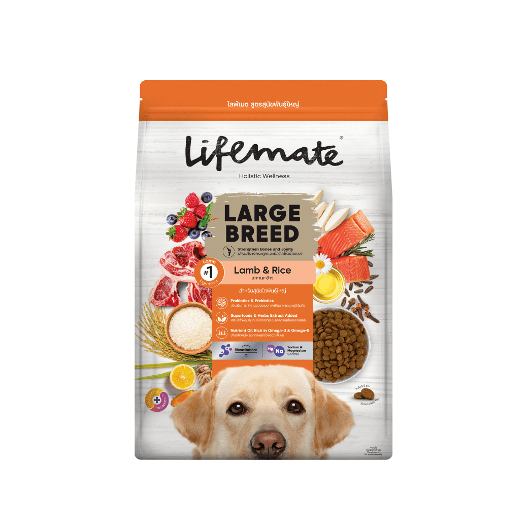 Life Mate D32 สุนัขโตพันธุ์ใหญ่ แกะและข้าว 2 Kg
