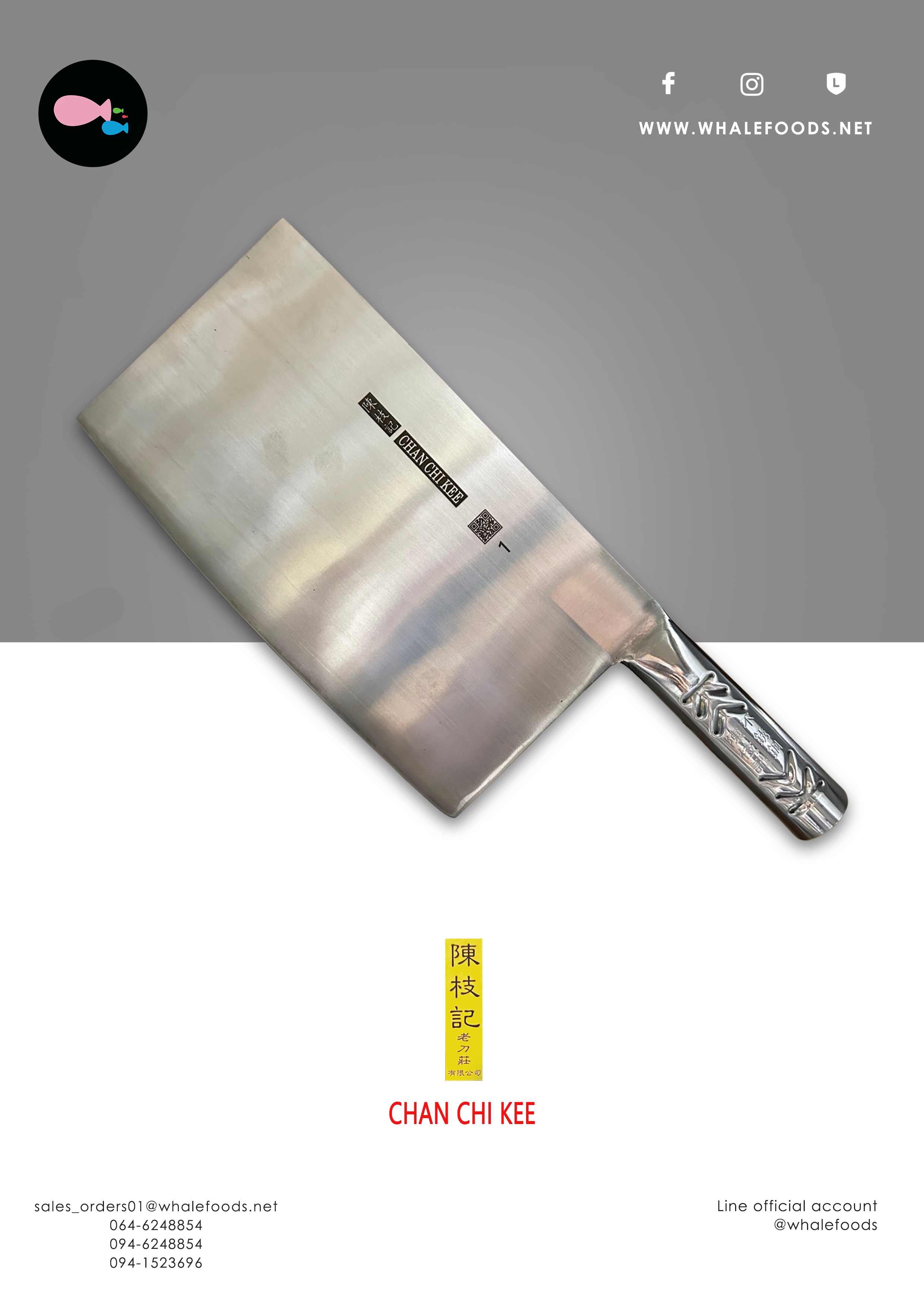 CCK LARGE SLICER #1 Full Stainless Roast Bacon