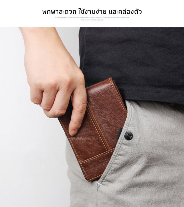 For You Leather WL001 กระเป๋าสตางค์ หนังแท้ ใบสั้น 2 พับ สำหรับผู้ชาย WL001