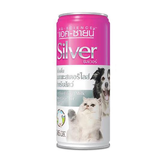 แอค-ซายน์ ซิลเวอร์ 245g.