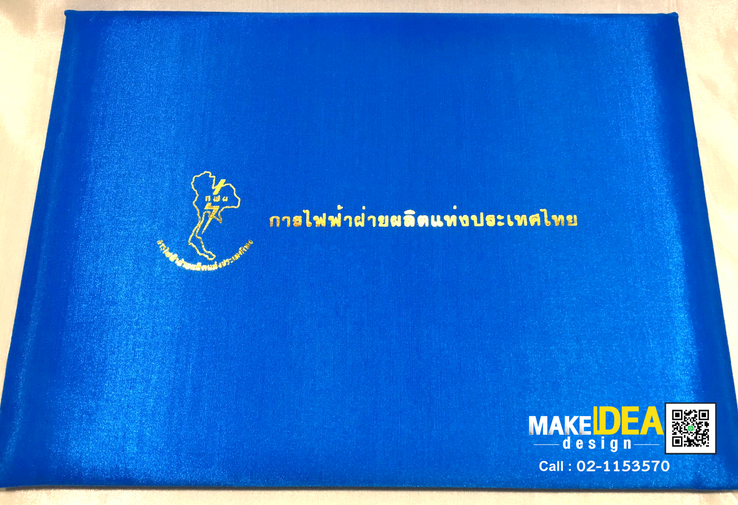 ปกผ้าไหมใส่ใบประกาศ ขนาด A4