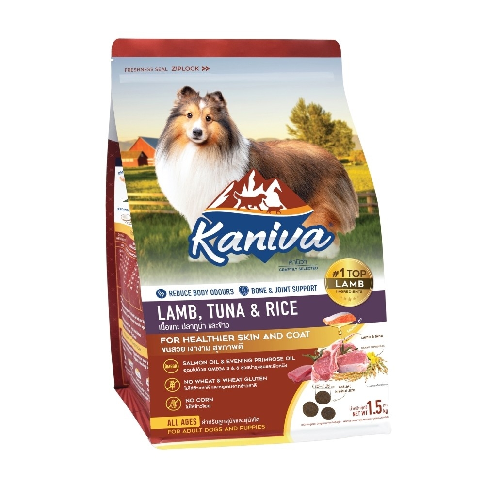 Kaniva สุนัข เนื้อแกะปลาทูน่า และข้าว 1.5 Kg