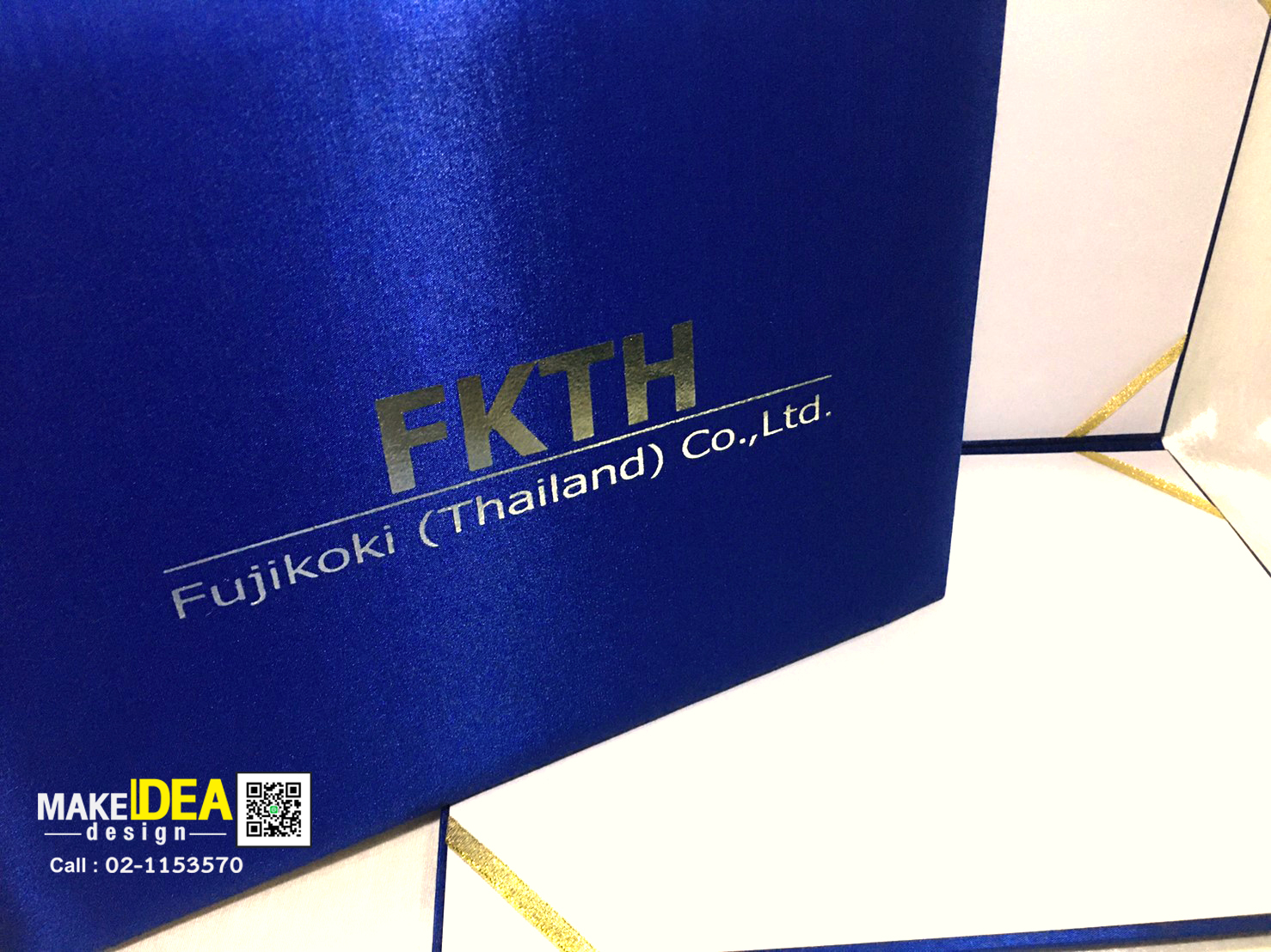 ปกผ้าไหมใส่ใบประกาศ ขนาด A4