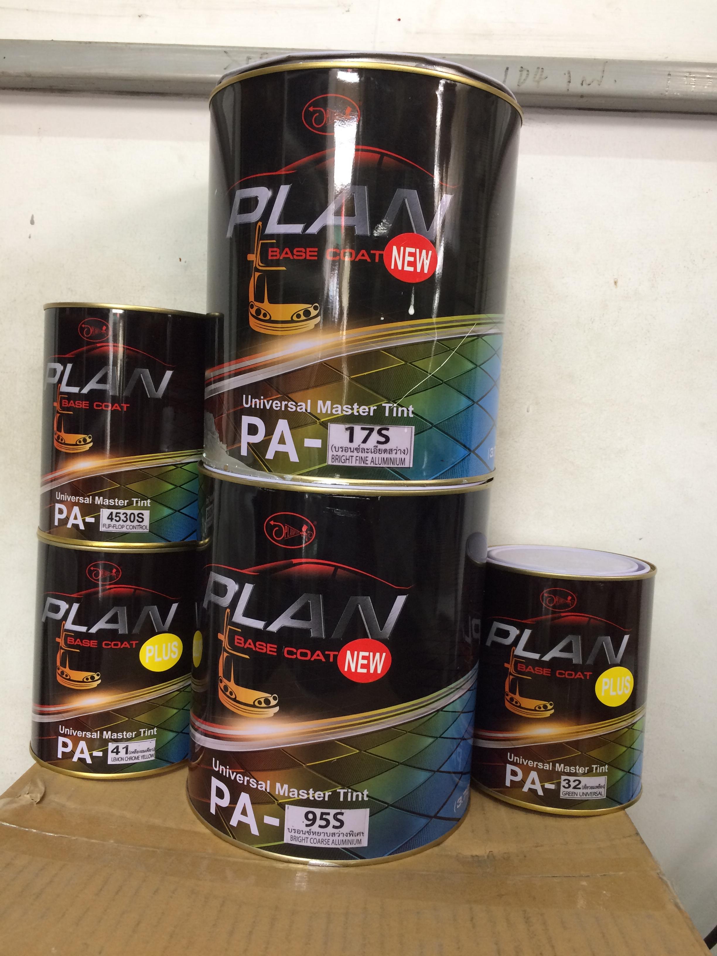 แม่สี PLAN 2K