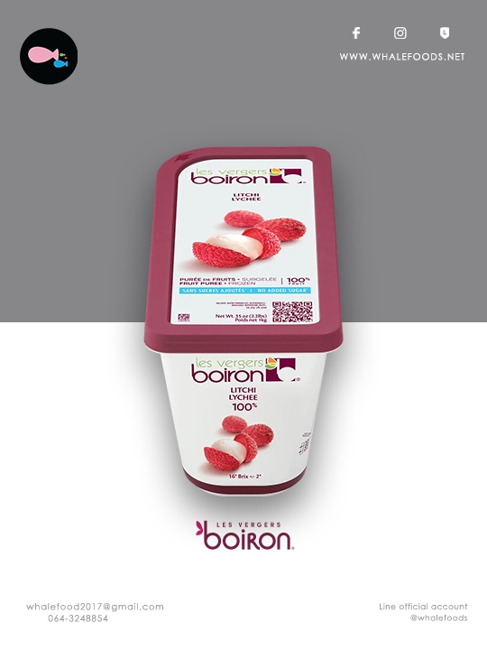 Boiron Fruit puree-Lychee Puree size.1kg./pc