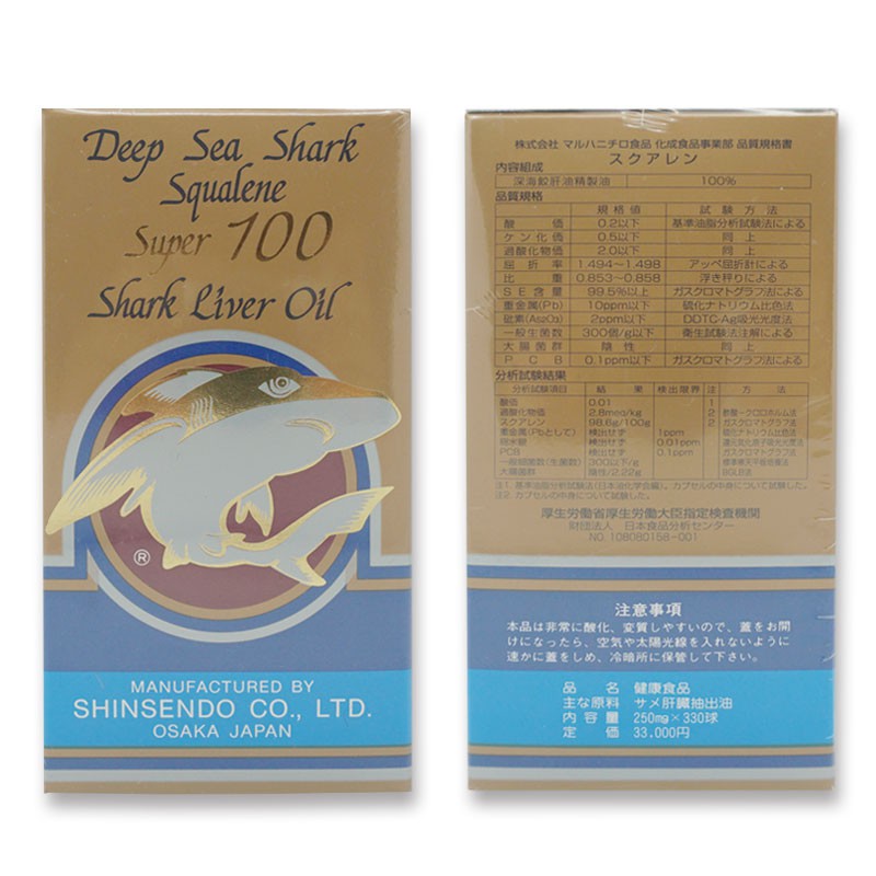 น้ำมันตับปลาฉลาม น้ำมันตับปลา นำเข้าจากประเทศญี่ปุ่น Deep sea shark squalane 100 (330แคปซูล)