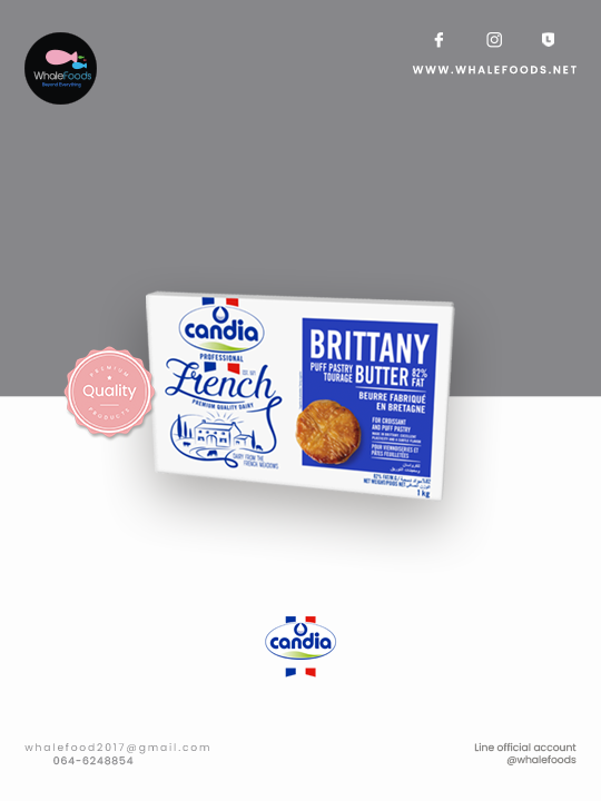 Candia 82% Brittany puff pastry Butter