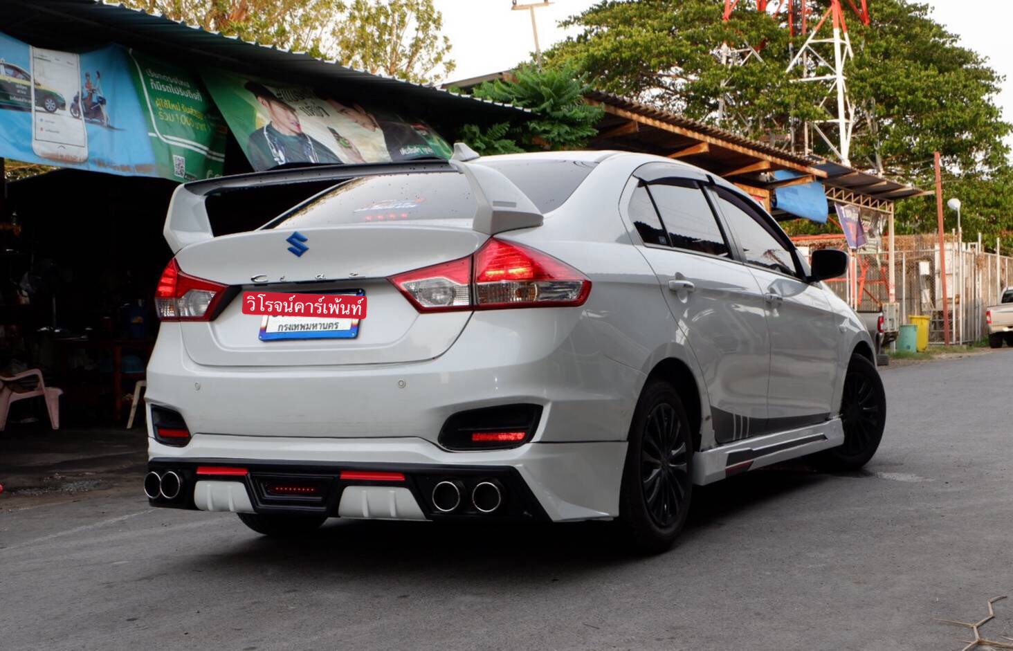 ชุดแต่ง Ciaz