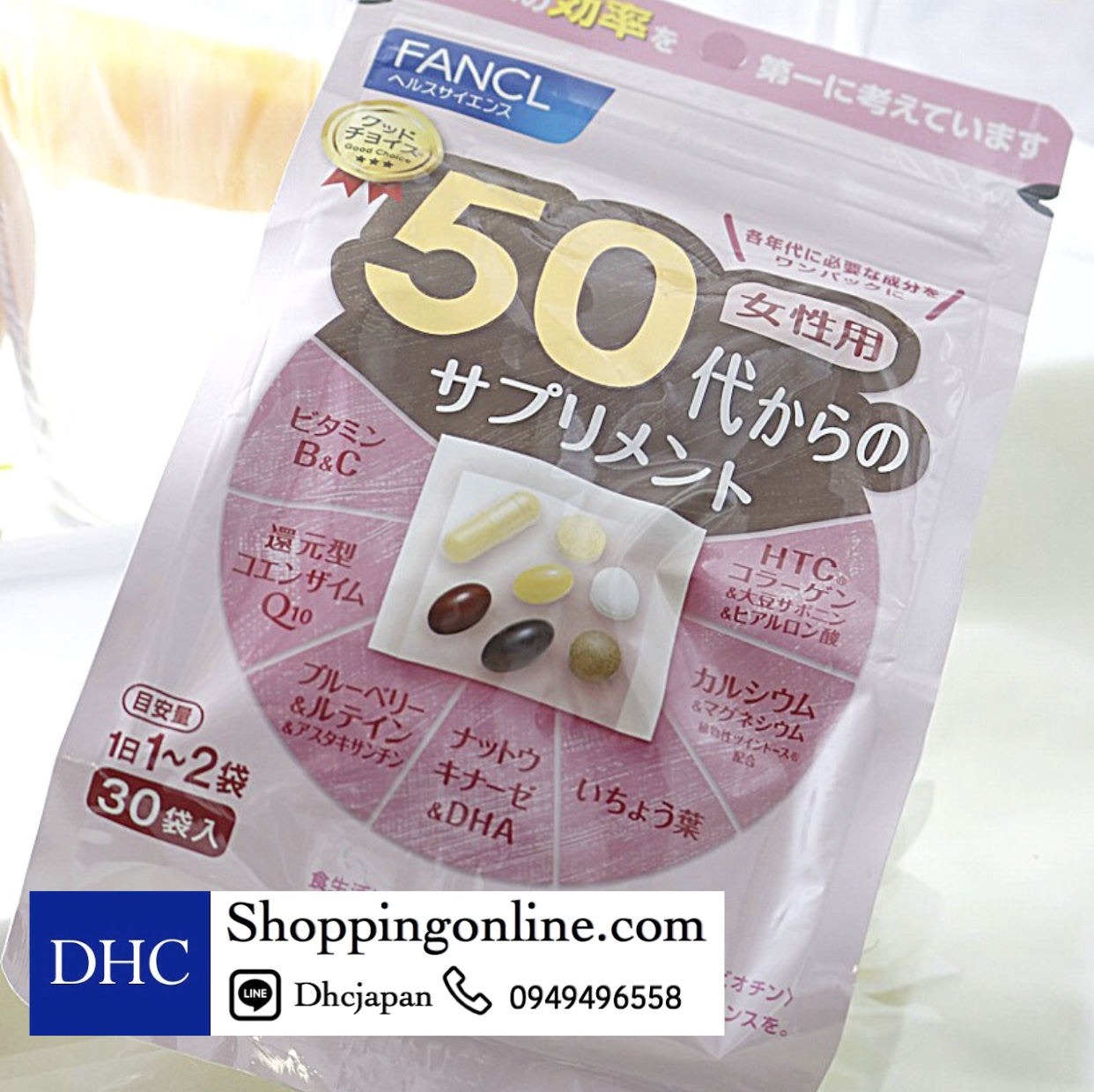 Preorder Fancl For 50 WOMAN อาหารเสริมบำรุงผิวที่เหมาะที่สุดของผู้หญิงในช่วงอายุ 50-60ปี