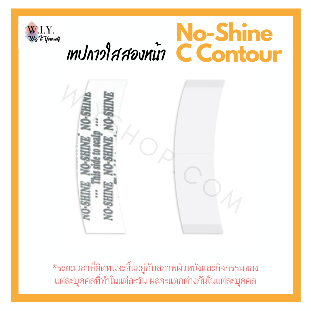 เทปโค้งใส No-Shine(hypoallergenic)