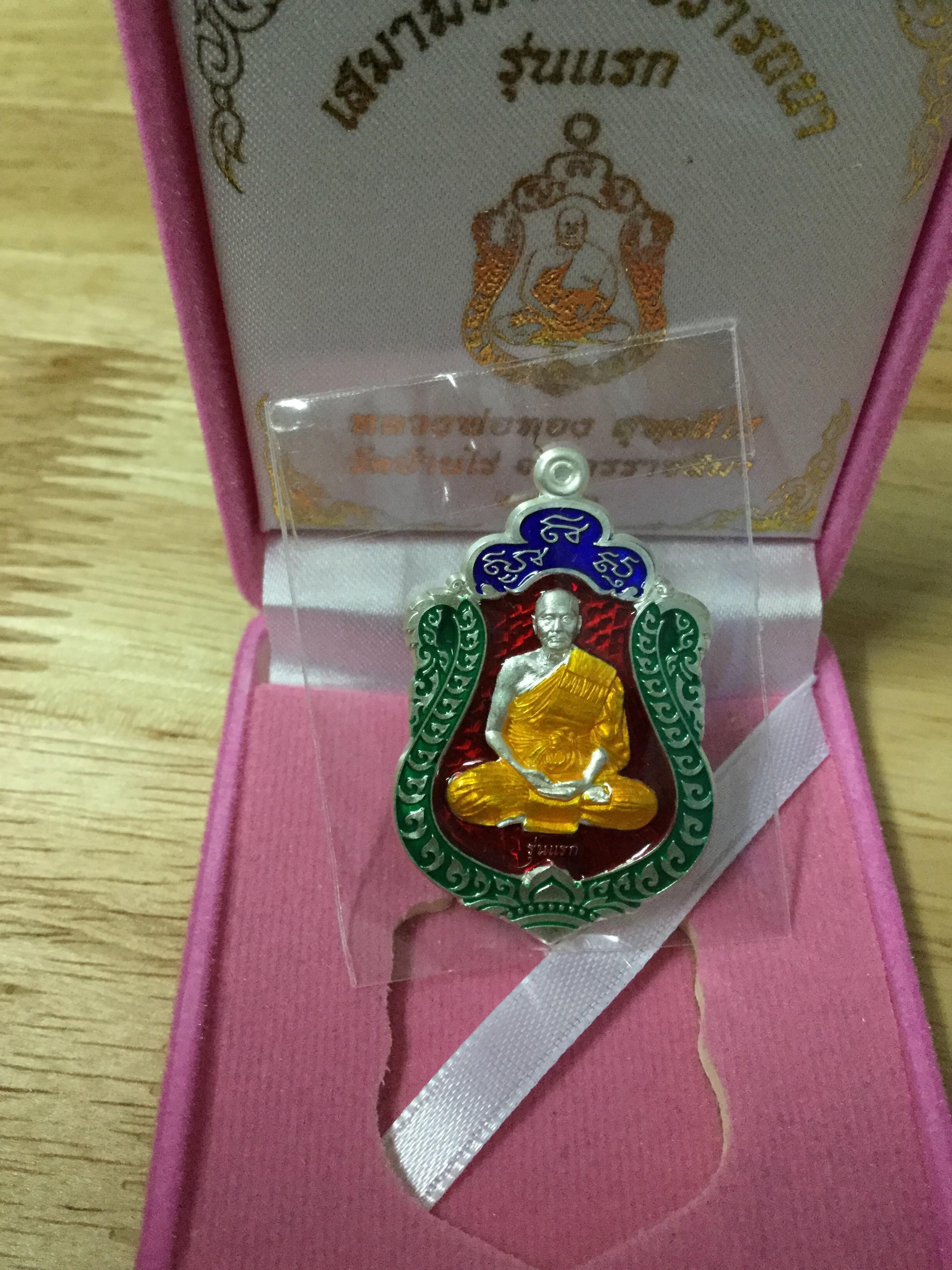 รุ่นแรก เหรียญ เสมาสมปรารถนา เนื้อเงินลงยาแดง หลวงพ่อทอง วัดบ้านไร่