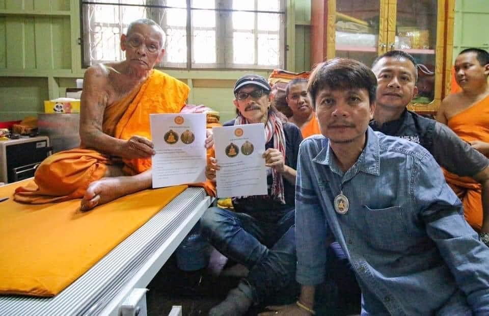 จิ๊กโก๋ ปากน้ำโพ(ยกลัง)