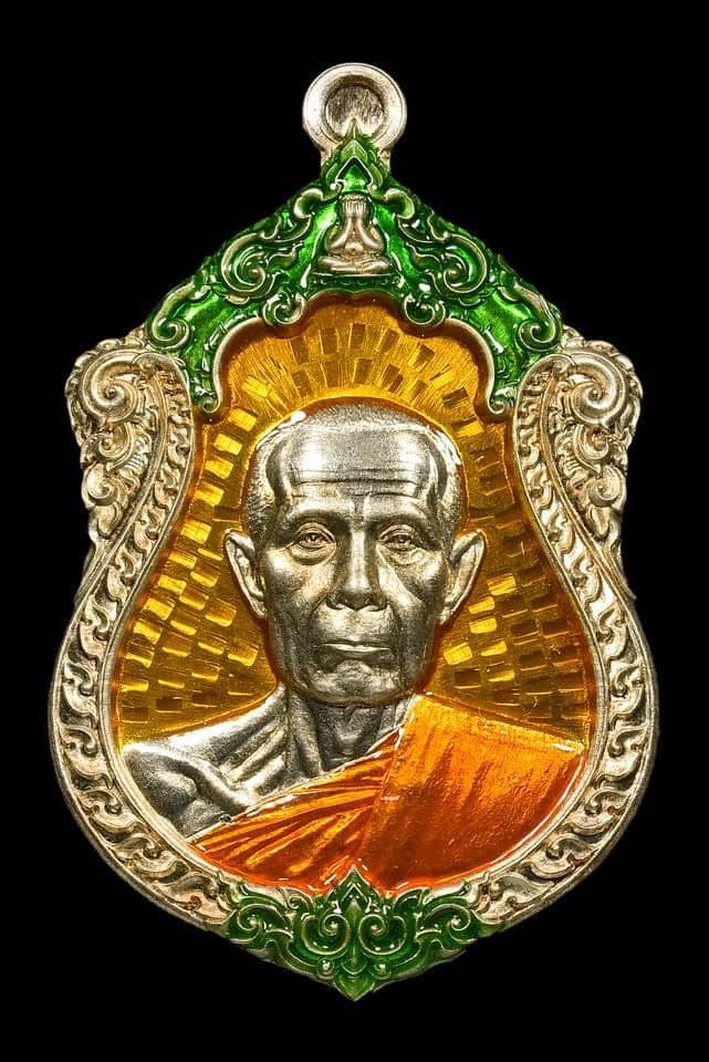 หลวงปู่โต๊ะ รุ่น บูรณะพระอุโบสถ (รายการที่9 ลุ้นเนื้อ) มีเนื้อทองแดงรมน้ำตาลหน้ากากอัลปก้า 1 เหรียญ