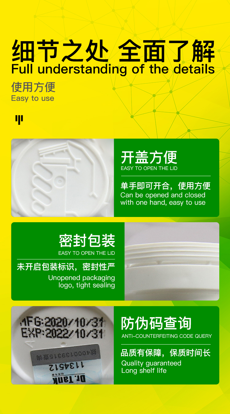 ผลิตภัณฑ์ Dr.Tank ยากำจัดหอย Snail Remover Tabs 50 เม็ด