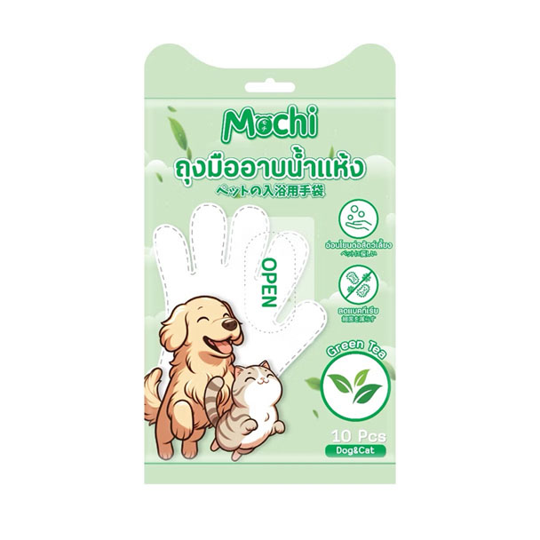 Mochi ถุงมืออาบน้ำ กลิ่น Green Tea (ชาเขียว) 10 Pcs.