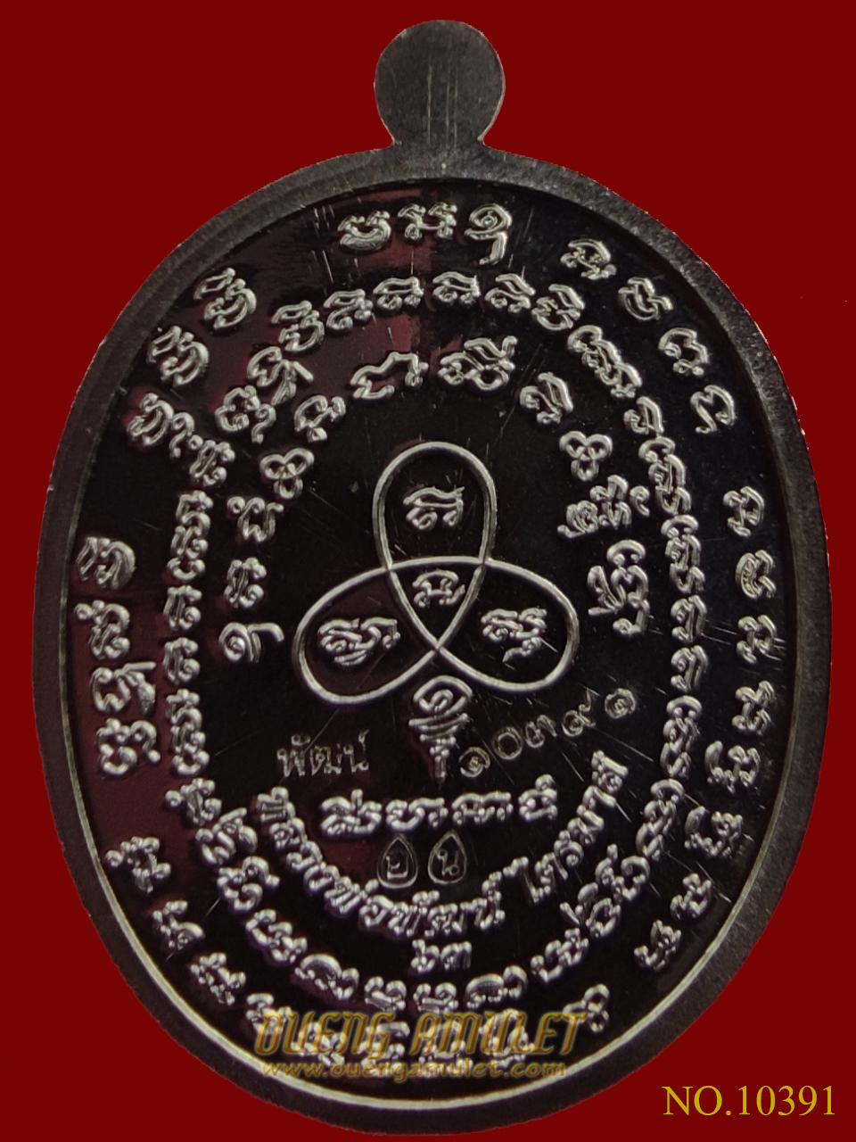 เหรียญเจริญพร 2 หลวงพ่อพัฒน์ ปุญญกาโม พิมพ์ครึ่งองค์ อัลปาก้าหน้ากากนวะ