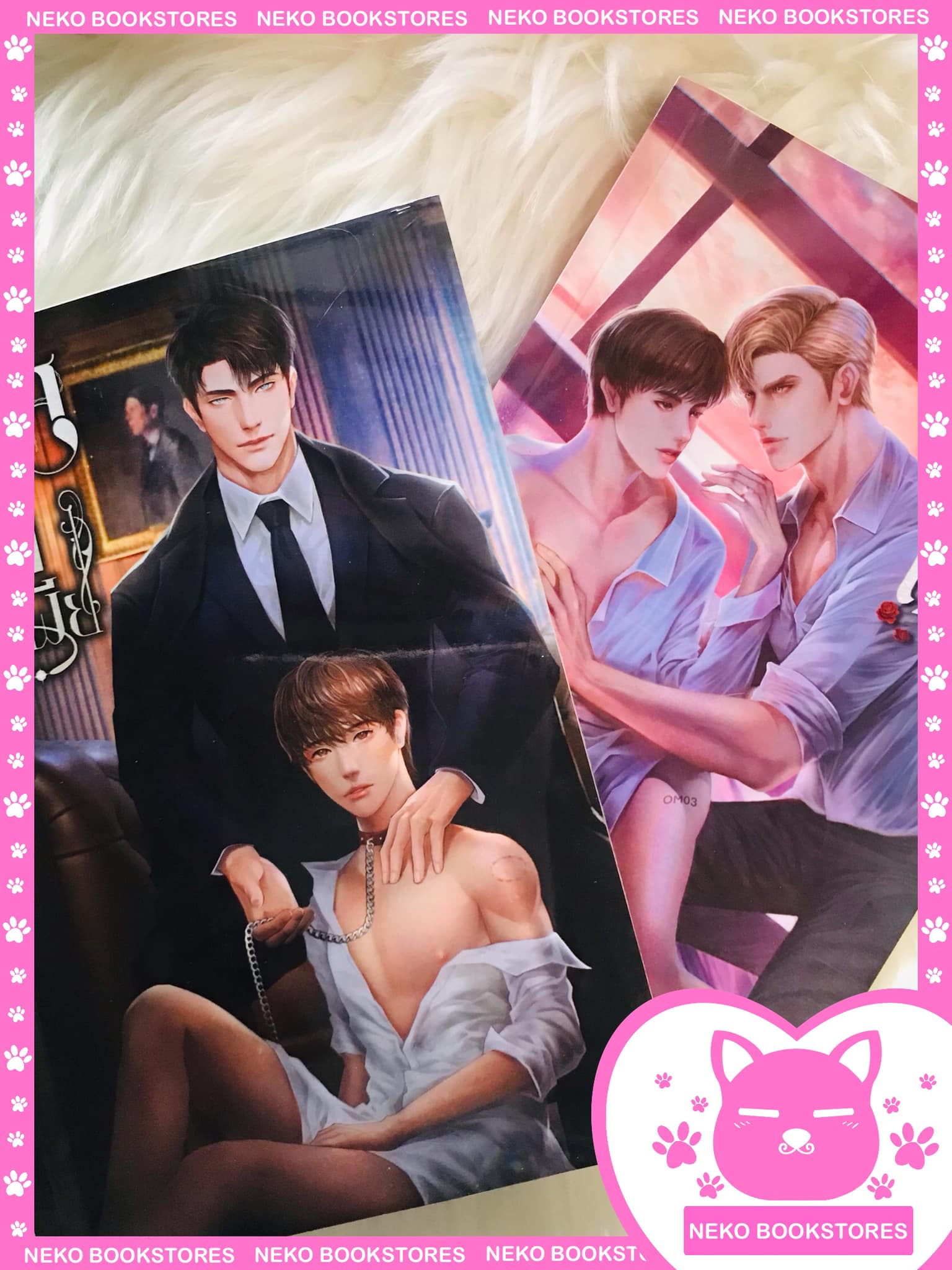 ทาสรักมาเฟีย + รักทดลอง