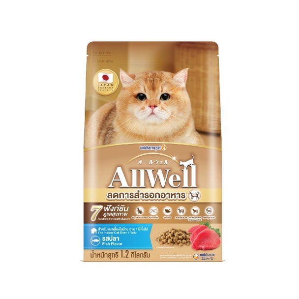 Allwell แมวโตเลี้ยงในบ้าน รสปลา 1.2 กิโลกรัม